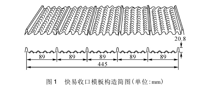 4897铁l算盘资料大全
