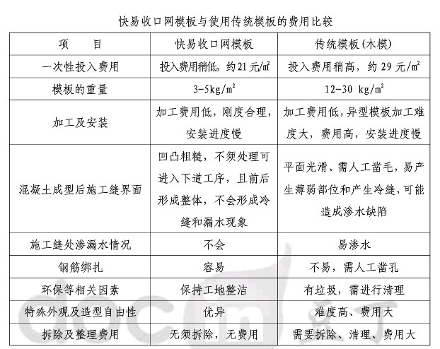 4897铁l算盘资料大全