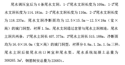 4897铁l算盘资料大全