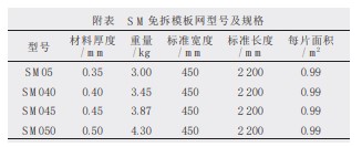 4897铁l算盘资料大全