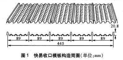 4897铁l算盘资料大全